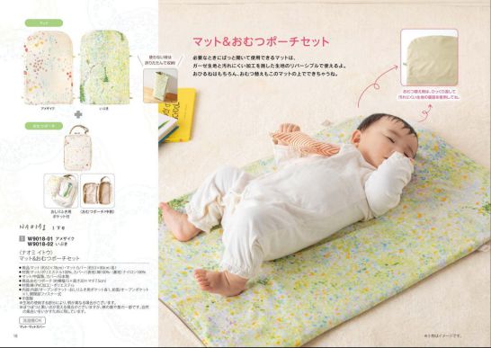 職場の同僚に出産祝いを贈る 関係別プレゼント相場とマナー アーツギフト