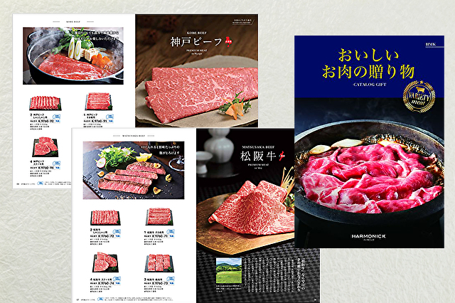 「おいしいお肉の贈り物」10000円コースの中面と表紙