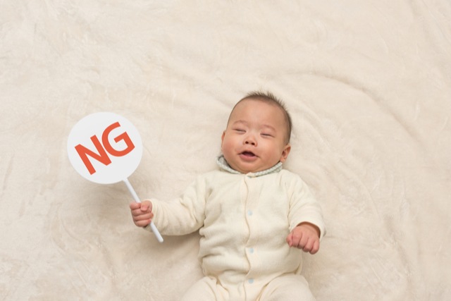 NGの札を持つ赤ちゃん　出産祝い　メッセージ