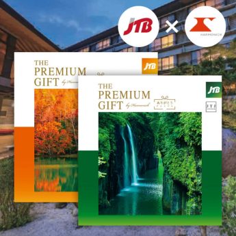 JTBありがとうプレミアム　カタログギフト