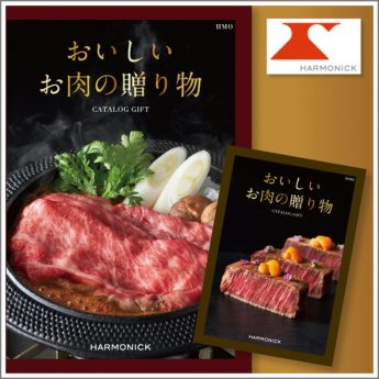 おいしいお肉の贈り物　カタログギフト