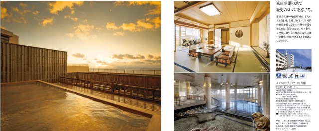 JTBありがとうプレミアム JTOコース