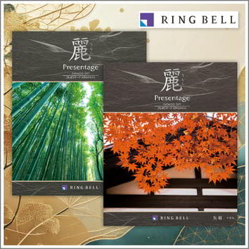 麗　カタログギフト