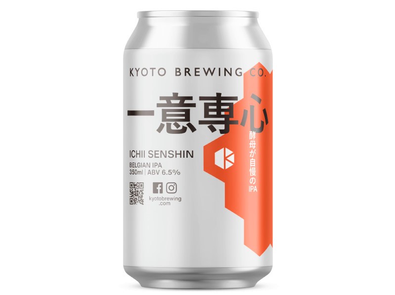 IPAビール　おすすめ　京都醸造