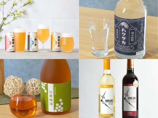 ギフタおすすめのお酒