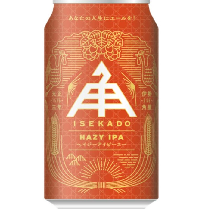 伊勢角屋麦酒 　ヘイジーIPA