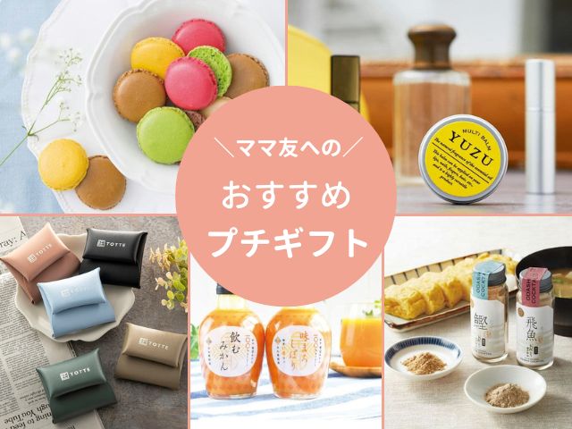 食器を譲ってもらったお礼 販売