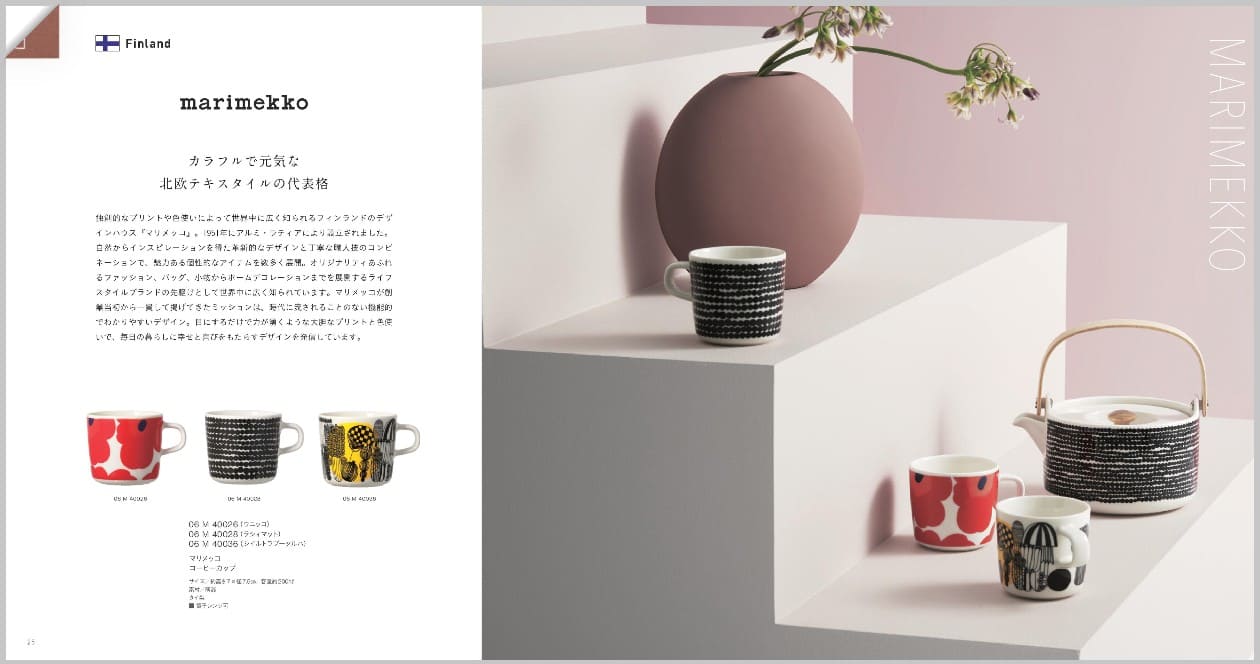 イルムス ストロイエ