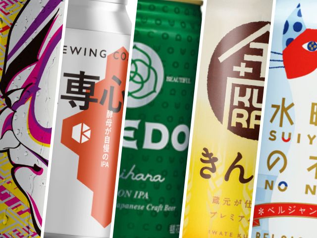 年始の乾杯に欠かせない『ビールギフト』