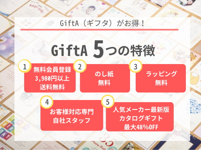 退院祝いののし」の疑問すっきり解決、贈答マナーガイド | ギフタ