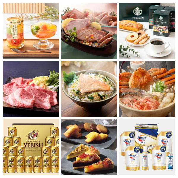 お歳暮商品一例